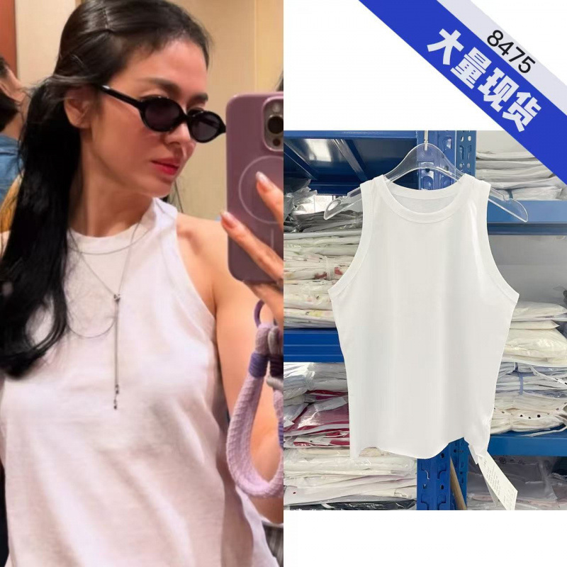 Song Hye-Kyo Style White Sleeveless Tank Top for Women 2025 New Korean Version Loose Casual Round Neck Camisole Top