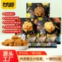 甘源办公室休闲102g锅巴