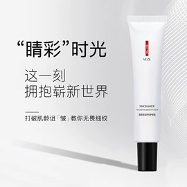 贴片面膜;面霜;洁面产品