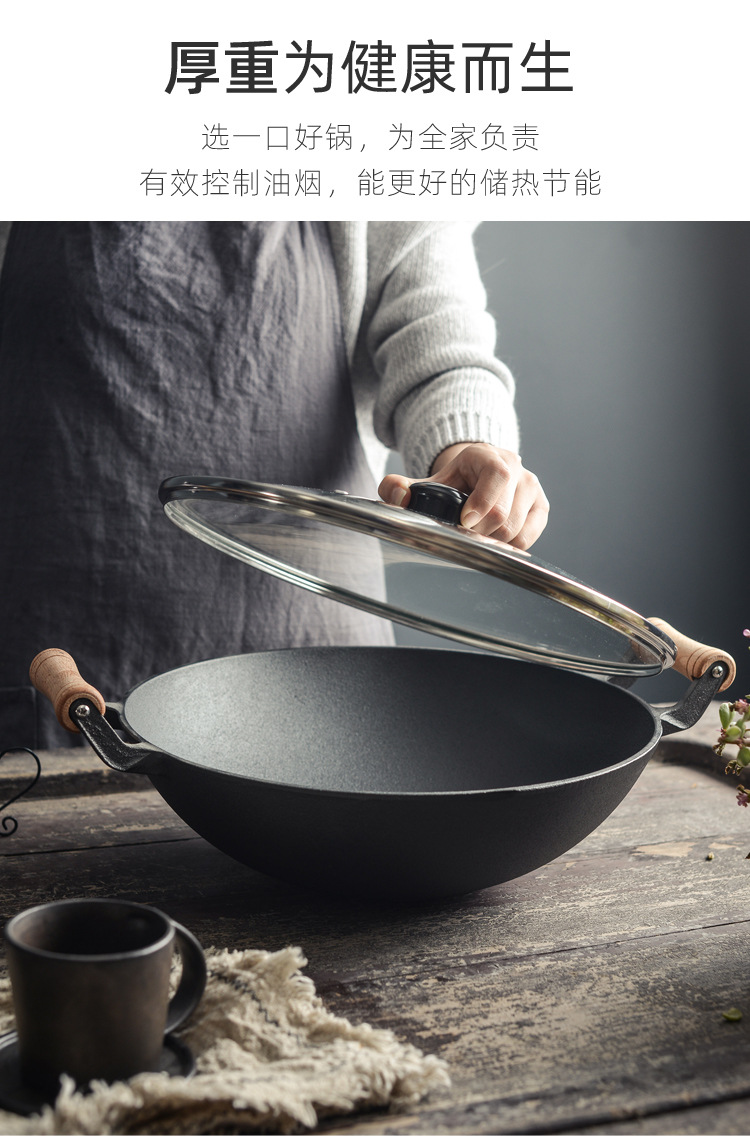 木柄炒锅_07.jpg