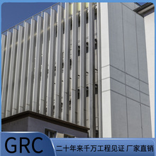 GRC外墙线条构件罗马柱干挂外墙grc柱子雕花室外欧式装饰造型