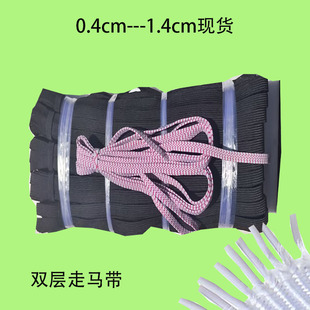 ���R���p�ӼӺ��ɫ0.4-1.4���֏������R�K�p���ɾo��