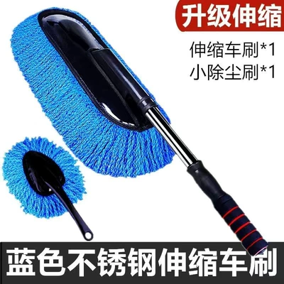 car supplies wax trailer duster, Car cleaning tools - blue-telescopic-large-wax-mop-small-brush