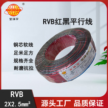 ��h��늾���| ��������RVB�t��ƽ�о�2*2.5ƽ���Դ��