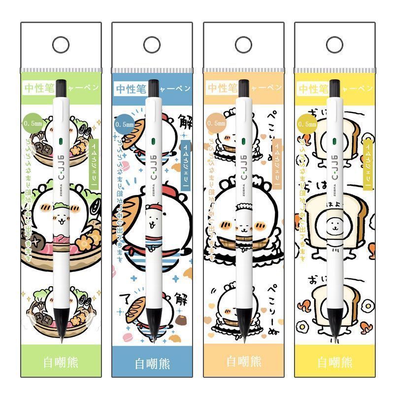 zebra斑马中性笔C-JJ6自嘲熊DIY卡通可爱刷题笔考试学生用水笔0.5|undefined