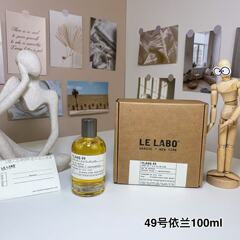 跨境外贸越南perfume le labo 实验室檀木香33东京10别样13号香水