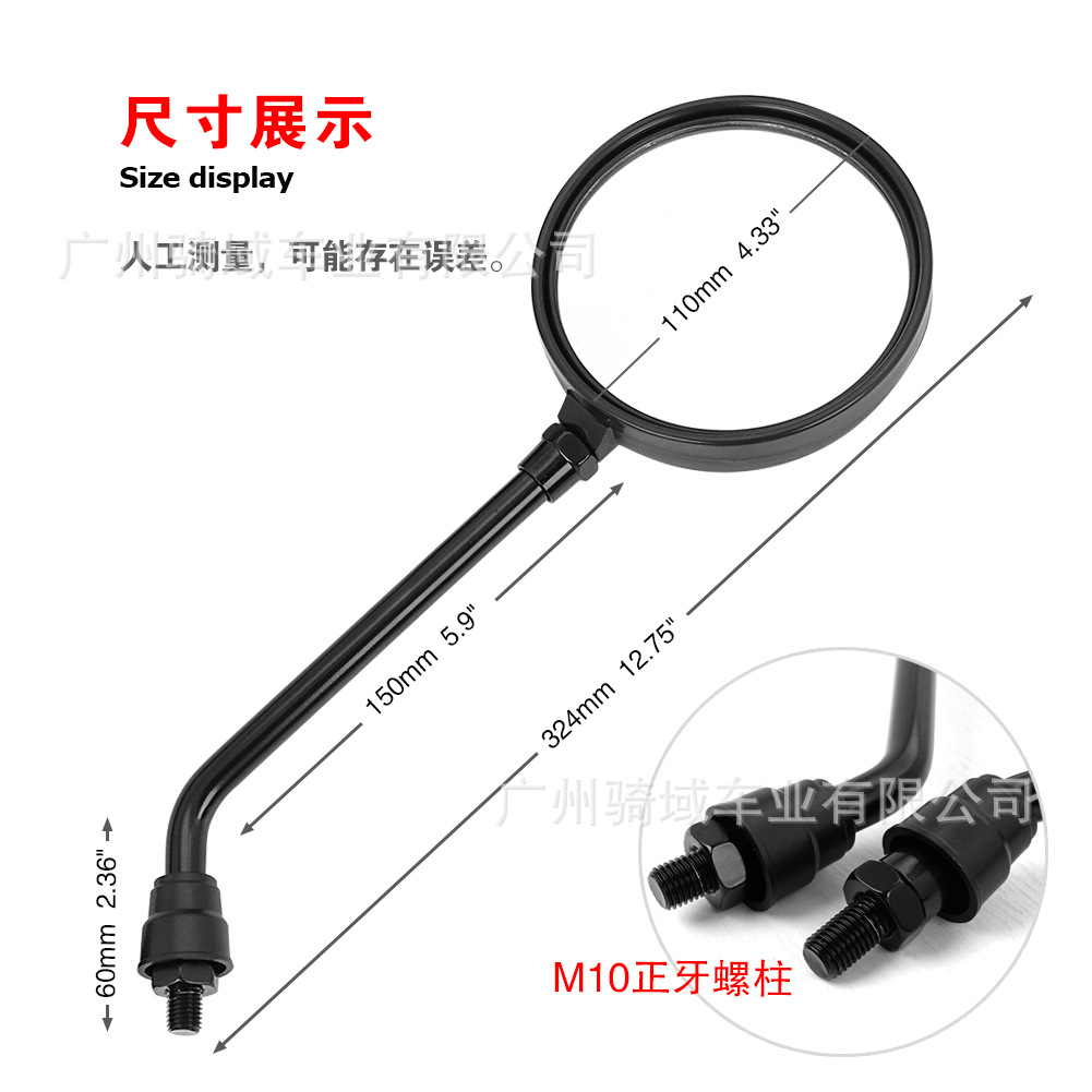 Round retro wide-angle rearview mirror for electric vehicles and motorcycles, modified long-rod reflector rearview mirror