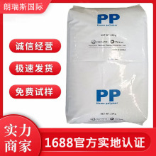 PP�n�A���_�� BJ730 �߿��_ ������ ��܇���� ע�ܼ�PP�۱�ϩԭ��