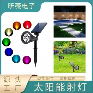 Cross-Border Solar Spotlights, Outdoor Waterproof Led Ground Lighting, Courtyard Park Lawn Lights, Decorative Landscape Lights