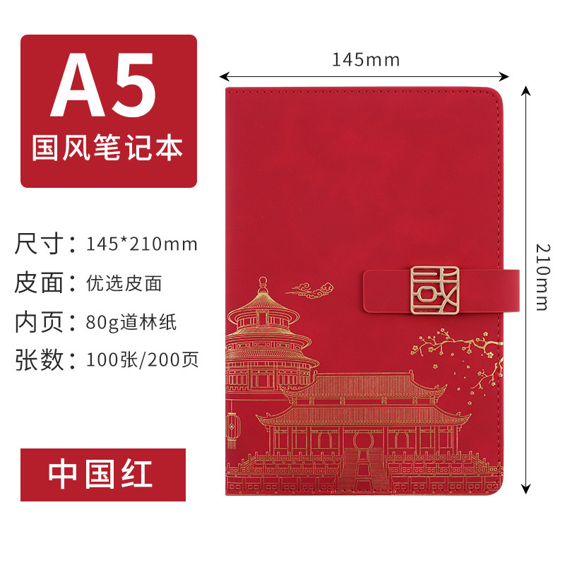 2025年新款a5笔记本定制logo加厚会议记录本记事本商务会议记录本|undefined