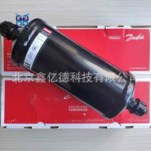 丹佛斯DML303/303S干燥过滤器023Z0049/023Z0067_10mm