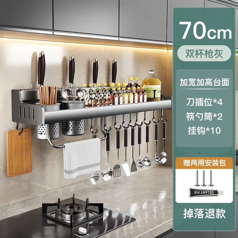 Кухонная полка многофункциональная, настенная, хранение Daquan, специи, палочки, лезвия