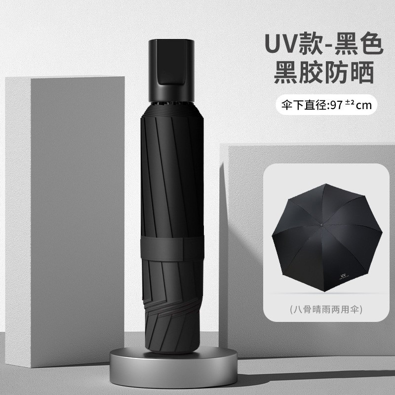 傘 自動傘 大型晴雨兼用日傘 厚みのある折りたたみ傘 日焼け止め UVカット 日傘