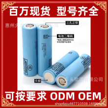 ԭ�bAƷ lg MJ1 MH1 �������Ͳ����늳� 18650����늳� 3.7V