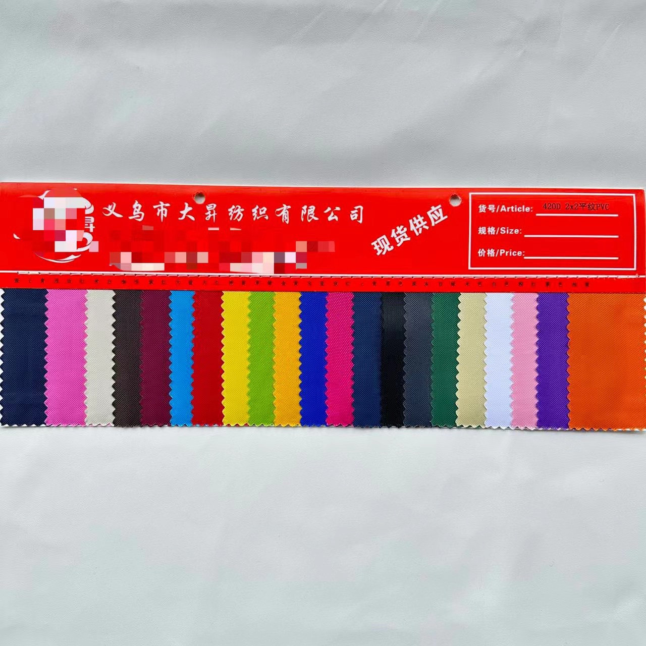 现货直销420d2*2pvc牛津布箱包里布面料涤纶染色坯布户外用品涂层