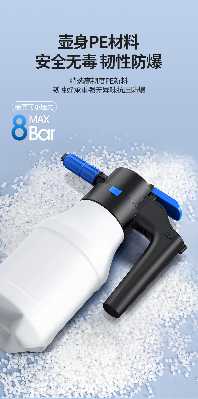 Electric Car Wash Foam Sprayer High-Pressure Pa Pot Special Pot Air Pressure Type Multi-Functional for Watering Flowers and Cleaning