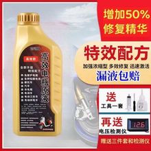 ƿˮaҺͨ늳ͨ늄܇늳ޏҺԭҺ