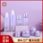 精华分装紫色化妆品膏霜瓶