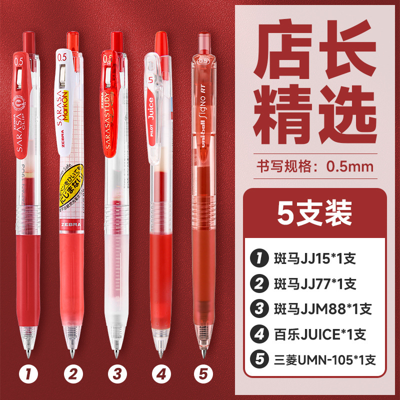 ✎ ✎ ✎ 점장이 5개를 선택했습니다. ✎ ✎ ✎