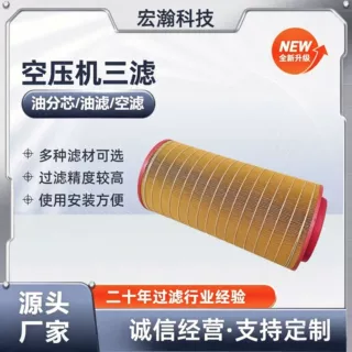 空滤 1630040899-1621737600压缩机用空压机滤芯  工厂直销