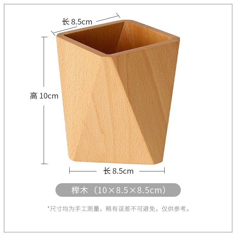 实木笔筒收纳简约书房办公室文具收纳桶方形桌面遥控器杂物收纳盒|undefined