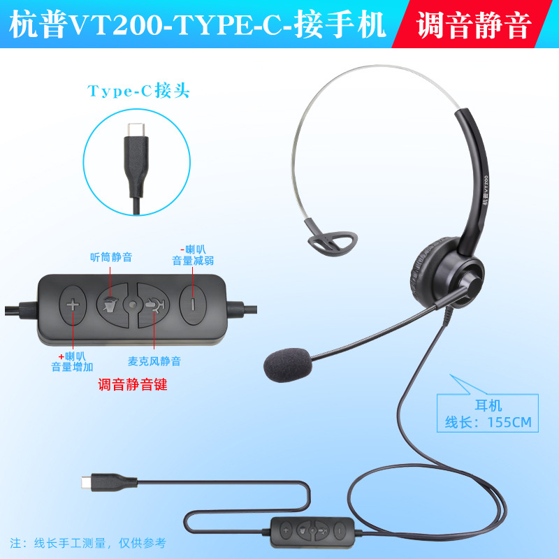 Hangpu BT200 auricular de teléfono auricular de Servicio al Cliente auricular del operador USB centro de llamadas teléfono fijo dedicado