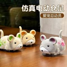 宠物猫玩具仿真电动小老鼠自动逗猫棒猫咪自嗨解闷振动老鼠玩具