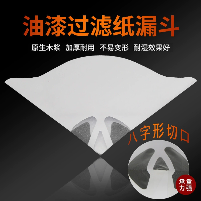 Самый продаваемый одноразовый бумажный фильтр-воронка Amazon, 100 и 120 меш, специальная фильтрующая воронка для автомобильных красок и промышленных покрытий