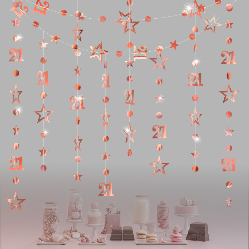 玫瑰金