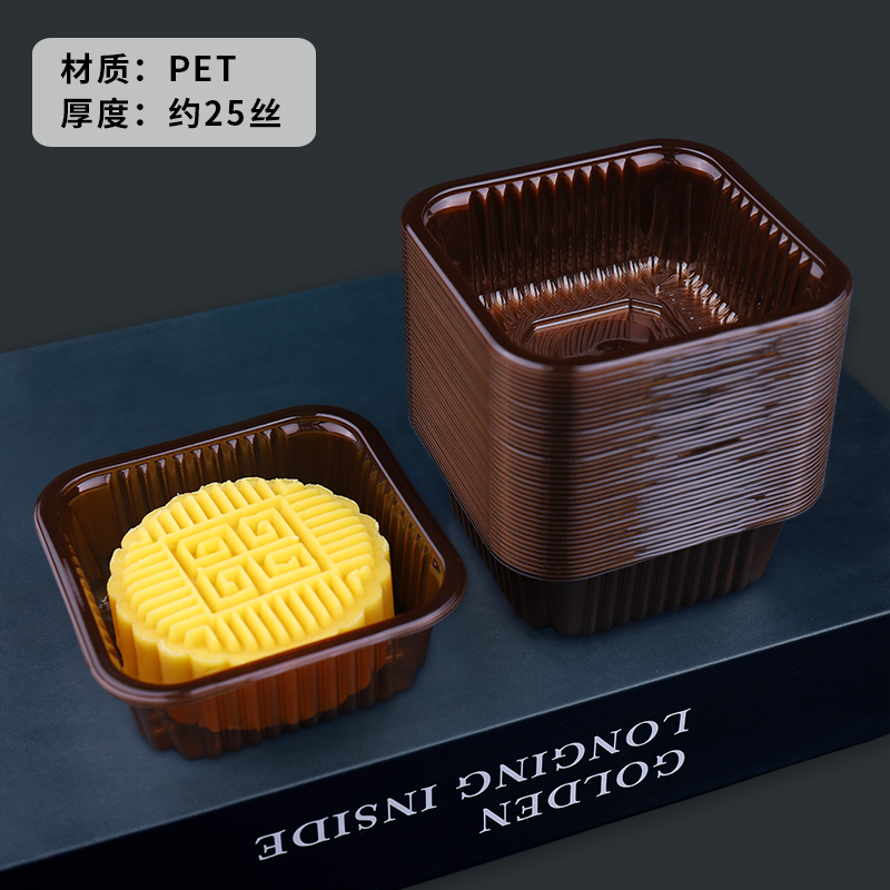 Fijación de pastel de luna de mediado otoño transparente 50g 75g 100g de huevo de plástico base de oro de plástico interno caja de embalaje de pastel de luna