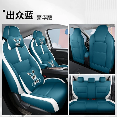 Modelə uyğun (Original) oturacaq örtükləri, flower fairy special car seat - deluxe-edition-outstanding-blue-special-car