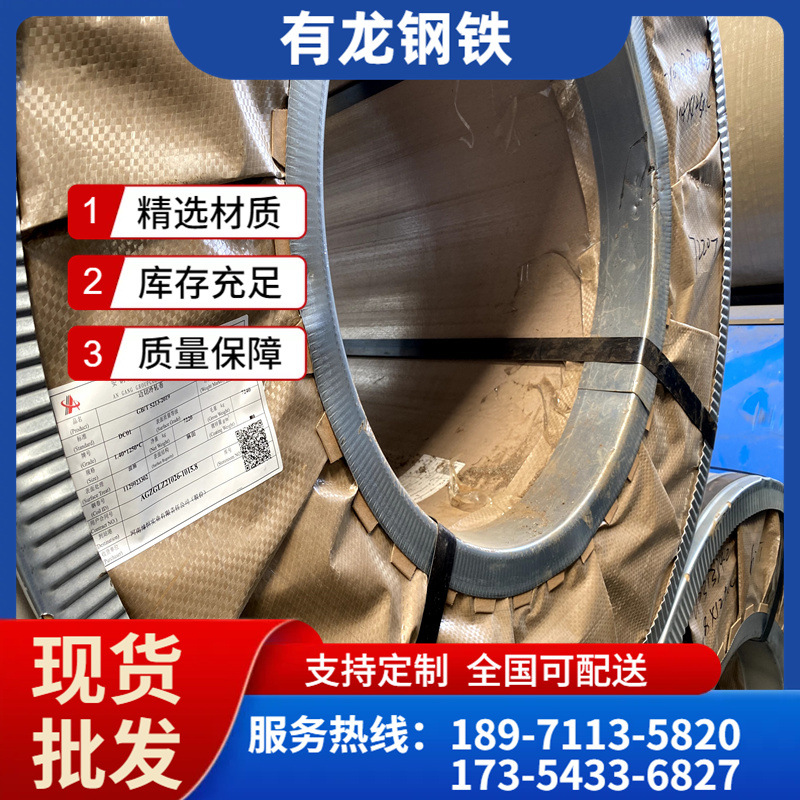 武汉现货0.8毫米冷轧板卷一般用spcc钢卷开平分条 冷板价格优廉