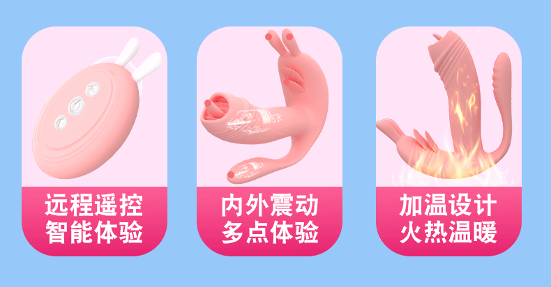 Jiuai Nannan Rabbit Wearable Remote App Vibrator with ABS and Silicone Body — detail image 18