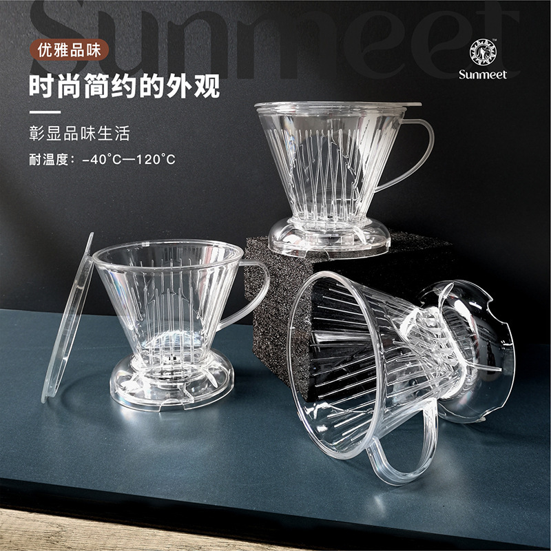 5-6 people darling cup brewing share filter paper-free hand brewing filter cup V60 tea coffee filter with switch tea leakage 5-6 people darling cup brewing share filter paper-free hand brewing filter cup V60 tea coffee filter with switch tea leakage