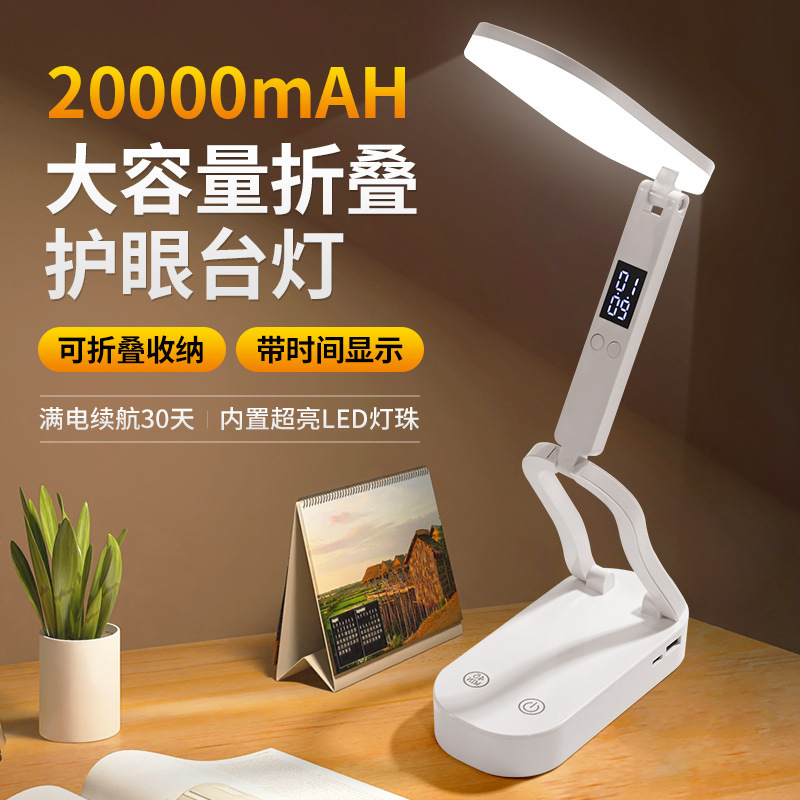 Led Small Table Lamp Eye Protection Learning College Dormitory Foldableing Table Lamp Portable Bed Charging Long Life Night Light