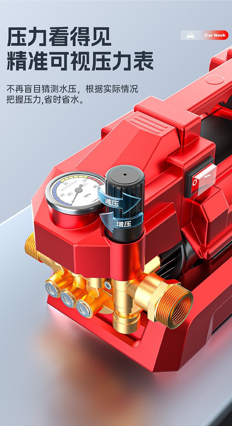 Yangzi Car Washing Machine High-Pressure Water Gun for Home Use 220V High-Power Car Washing Tool New Type of Booster Pump Powerful Floor Cleaner