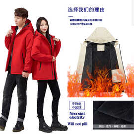 保暖冲锋衣定制logo户外登山服印字刺绣广告衫工作服一体棉连帽