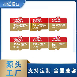 �S�����l���ٔU���֙C�ȴ濨TF��32g 64g��128G 1TB�羳������2TB
