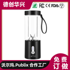 新型アマゾン搾汁カップ手揺搾汁機果物料理機携帯型ジューサー電動ミキサー