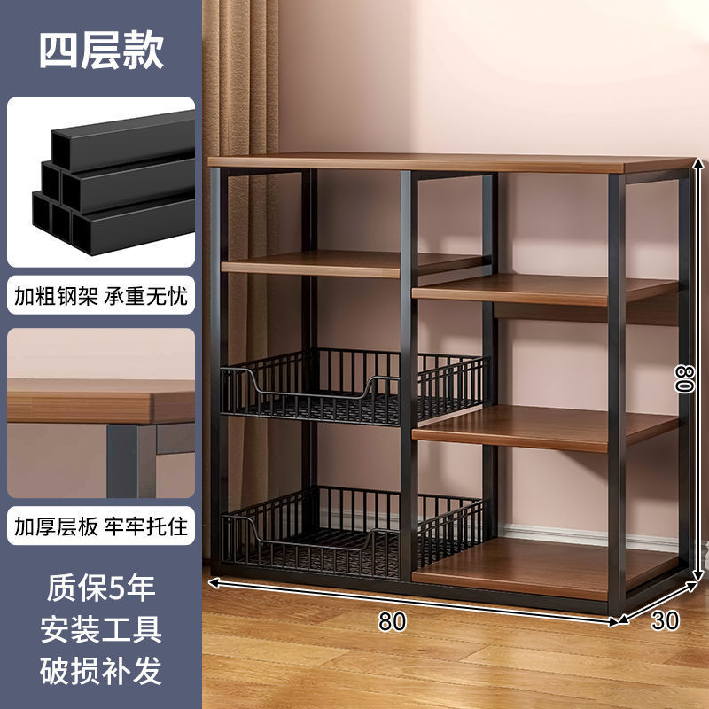 棚多層棚棚床置き棚収納棚多機能家庭用リビング本棚キッチンスナック陳列棚|undefined