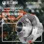 密封50dt-3050dt-a30机封