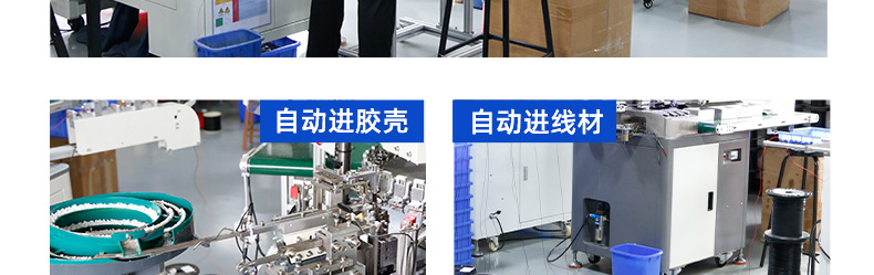 详情页_29.jpg