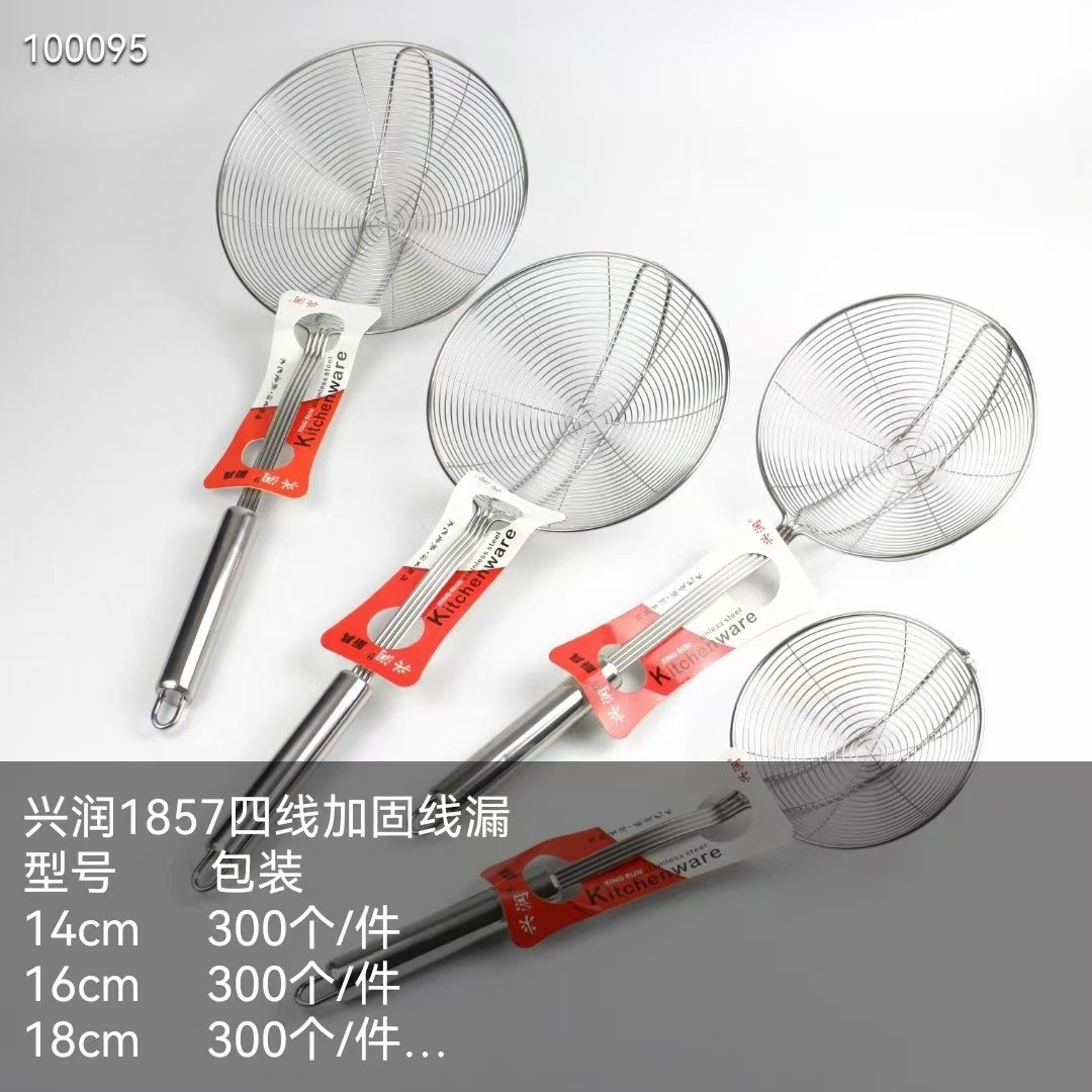 Wholesale supply of multi-reinforcement line leakage kitchen supplies stainless steel colander steel line leakage ten yuan store department store goods