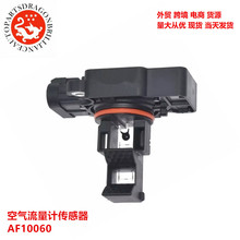 �������������������AF10060 5S13836 SU15242 2134343 23256991