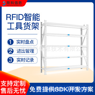 UHF�����lRFID����؛�� �o��ֵ�،��r�P�c�}������؛�܎췿����
