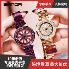 三达时尚镶钻镂空旋转花朵创意女生手表钢带手表1018