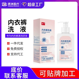 皮肤外用敷料/伤口敷料;私处保养;膏药贴（械字号）