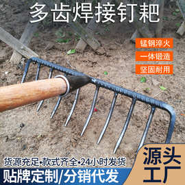 螺纹钢耙子种菜翻土松土钉耙家用三齿四齿九齿十一齿耙农具种菜