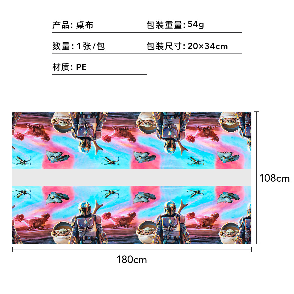 Fiesta Star Wars Yoda Yuda Judas Maestro Yoda fiesta de cumpleaños decoración tire bandera traje de globo