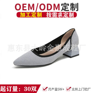 �ݖ|Ь�S���Ƽӹ��w����Ь�r�Еr�bЬͨ�ڰٴ�OEM/ODM���Q����Ь